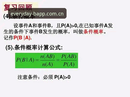 B体育平台BAPP中文版2026赛事数据筛选教程：从旧版迁移到v3.2的决策路径