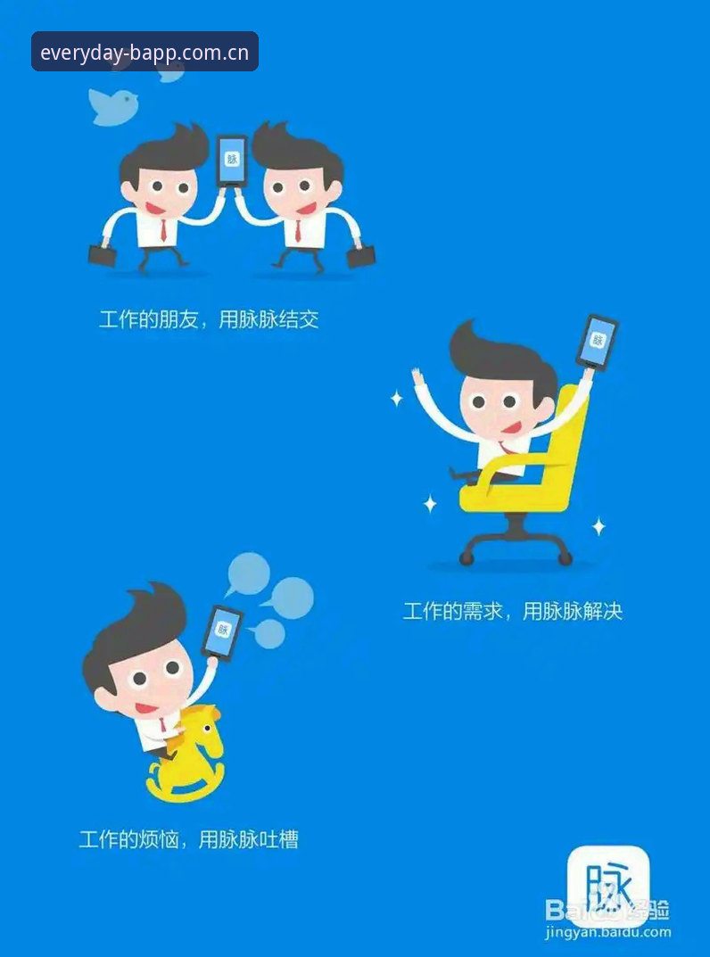 BAPP旧版入口兼容登录失败怎么下载？避开三个常见坑的实用指南